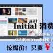 香港澳门6合开彩开奖直播软件下载免费